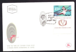 Israel 240 FDC No Address Hapoel Games Sports (1961) - FDC