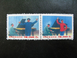 1969 China W16 Red Lantern Piano Opera Culture Revolution - Oblitérés