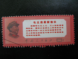 1968 PR CHINA W13 Chairman Mao Sc #999 - Used Stamps