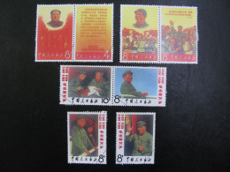 China Stamp 1967 W2 Long Long Live Chairman Mao Full Set CAC 98 上美品 Collection - Gebraucht