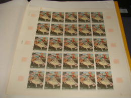 N°  1653 En Feuille  De 25 Timbres Entières Neuves - Hojas Completas