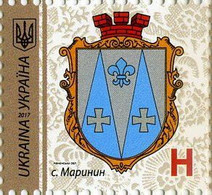 UKRAINE/UKRAINA 2017  MI.1617** MICROTEXT 2017-,DIVARI. 1570**MNH ** - Ucraina