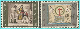 GREECE- GRECE - HELLAS 1965: Friends Sociey   Complet  Set Used - Gebraucht
