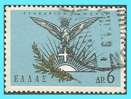 GREECE- GRECE - HELLAS 1965:   Complet  Set Used - Used Stamps