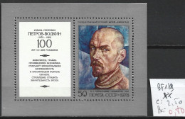 RUSSIE BF 129 ** Côte 2.50 € - Blocks & Sheetlets & Panes