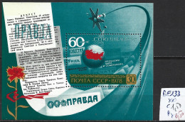 RUSSIE BF 133 ** Côte 1.50 € - Blocks & Sheetlets & Panes