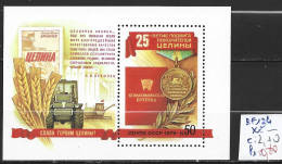 RUSSIE BF 134 ** Côte 2.50 € - Blocks & Sheetlets & Panes