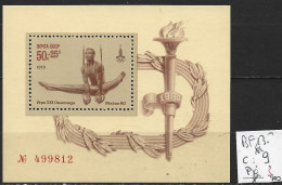 RUSSIE BF 135 ** Côte 9 € - Blocks & Sheetlets & Panes