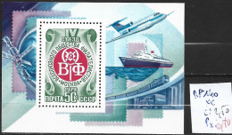 RUSSIE BF 140 ** Côte 2.50 € - Blocks & Kleinbögen