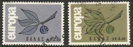 GREECE- GRECE - HELLAS 1965:  EUROPA CEPT Complet  Set Used - Oblitérés