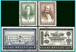 GREECE-GRECE - HELLAS 1966: Compl Set Used - Used Stamps