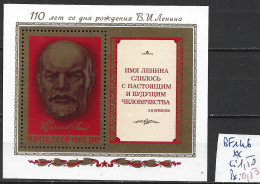 RUSSIE BF 146 ** Côte 1.50 € - Blocks & Sheetlets & Panes