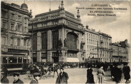 PC RUSSIA ST. PETERSBURG NEVSKY PROSPEKT ELISEYEV EMPORIUM DEPSTORE (a56456) - Russie