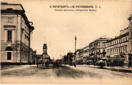 PC RUSSIA ST. PETERSBURG NEVSKY PROSPEKT (a56404) - Russia