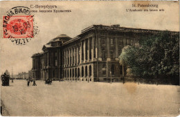 PC RUSSIA ST. PETERSBURG ACADEMY OF FINE ARTS (a56277) - Russie