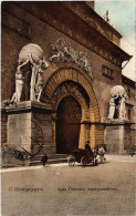 PC RUSSIA ST. PETERSBURG ADMIRALITY ARCH (a56227) - Russia