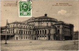 PC RUSSIA ST. PETERSBURG MARIINSKY THEATRE OPERA (a56201) - Russland