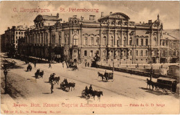 PC RUSSIA ST. PETERSBURG SERGEI PALACE (a56089) - Russie