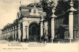 PC RUSSIA ST. PETERSBURG SUMMER GARDEN CHAPEL (a56040) - Rusland