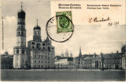 PC RUSSIA MOSCOW MOSKVA IVAN THE GREAT BELL TOWER (a55981) - Russie