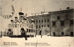 PC RUSSIA MOSCOW MOSKVA KREMLIN DORMITION CATHEDRAL WINTER (a55858) - Rusland