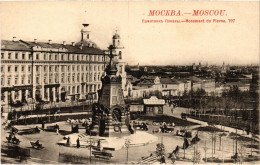 PC RUSSIA MOSCOW MOSKVA MONUMENT PLEVNA (a55808) - Russia