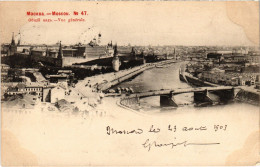 PC RUSSIA MOSCOW MOSKVA GENERAL VIEW (a55772) - Rusland