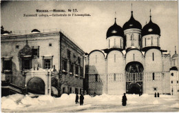 PC RUSSIA MOSCOW MOSKVA KREMLIN DORMITION CATHEDRAL (a55741) - Russie