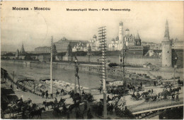 PC RUSSIA MOSCOW MOSKVA BOLSHOY MOSKVORETSKY BRIDGE (a55698) - Rusland