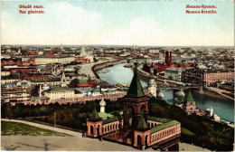 PC RUSSIA MOSCOW MOSKVA KREMLIN GENERAL VIEW (a55704) - Russie