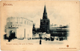 PC RUSSIA MOSCOW MOSKVA TROITSKAYA GATE (a55694) - Rusland