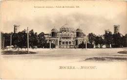 PC RUSSIA MOSCOW MOSKVA PETROVSKY PALACE (a55680) - Russia