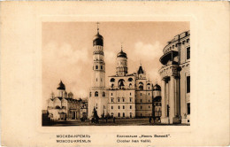 PC RUSSIA MOSCOW MOSKVA KREMLIN IVAN THE GREAT BELL TOWER (a55670) - Russie