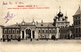 PC RUSSIA MOSCOW MOSKVA KREMLIN CHUDOV MONASTERY (a55637) - Russie