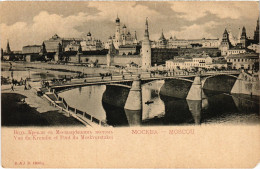 PC RUSSIA MOSCOW MOSKVA BOLSHOY MOSKVORETSKY BRIDGE KREMLIN (a55593) - Russie