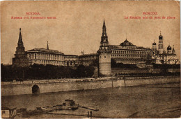 PC RUSSIA MOSCOW MOSKVA KREMLIN STONE BRIDGE (a55575) - Russia