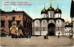PC RUSSIA MOSCOW MOSKVA KREMLIN DORMITION CATHEDRAL (a55541) - Rusland