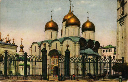 PC RUSSIA MOSCOW MOSKVA KREMLIN DORMITION CATHEDRAL (a55544) - Russie