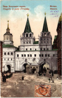 PC RUSSIA MOSCOW MOSKVA IBERIAN GATE AND CHAPEL (a55524) - Russland