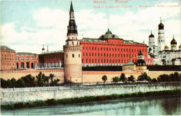 PC RUSSIA MOSCOW MOSKVA KREMLIN IMPERIAL PALACE (a55456) - Rusland