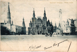 PC RUSSIA MOSCOW MOSKVA RED SQUARE (a55461) - Russie