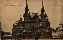 PC RUSSIA MOSCOW MOSKVA MUSEUM OF HISTORY (a55424) - Russie