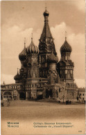 PC RUSSIA MOSCOW MOSKVA CATHEDRAL OF ST. BASIL (a55419) - Russie