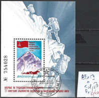 RUSSIE BF 159 Oblitéré Côte 1.50 € - Blocks & Sheetlets & Panes