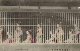 PC CPA JAPAN TOKYO RED LIGHT DISTRICT YOSHIWARA PROSTITUTES, VINTAGE PC (b53443) - Tokyo