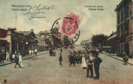 PC CPA RUSSIA CHINA VLADIVOSTOK CHINESE STREET, VINTAGE POSTCARD (b53428) - China