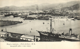 PC CPA CHINA RUSSIA JAPAN PORT-ARTHUR VIEW SHIPS, VINTAGE POSTCARD (b53385) - Chine