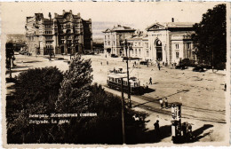 PC SERBIA BEOGRAD BELGRADE RAILWAY STATION (a57411) - Serbie