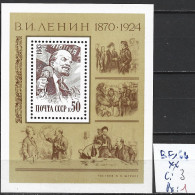 RUSSIE BF 164 ** Côte 3 € - Blocks & Kleinbögen