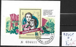 RUSSIE BF 168 Oblitéré Côte 1 € - Blocks & Sheetlets & Panes